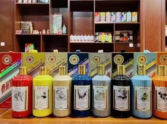 福田生肖酒回收